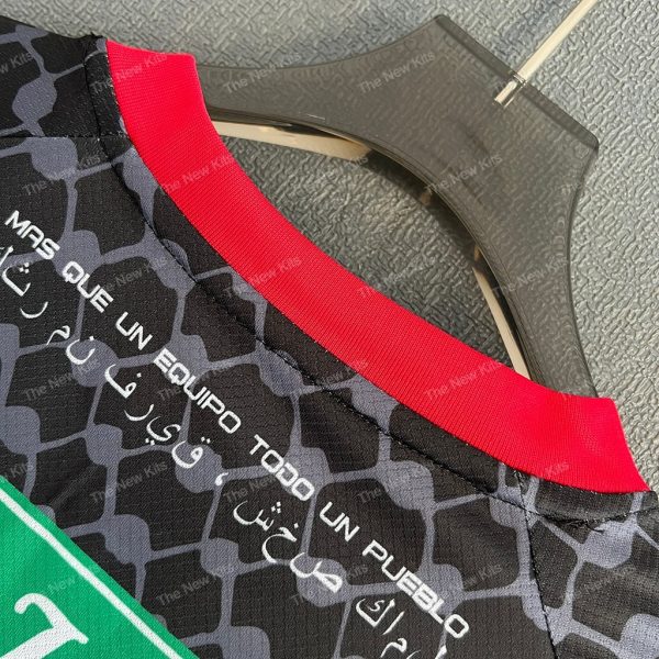 Palestine Away (6)-min Palestine Away (6)-min